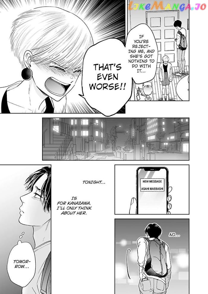 Kisarazu Kun No Xx Ga Mitai chapter 11 - page 7