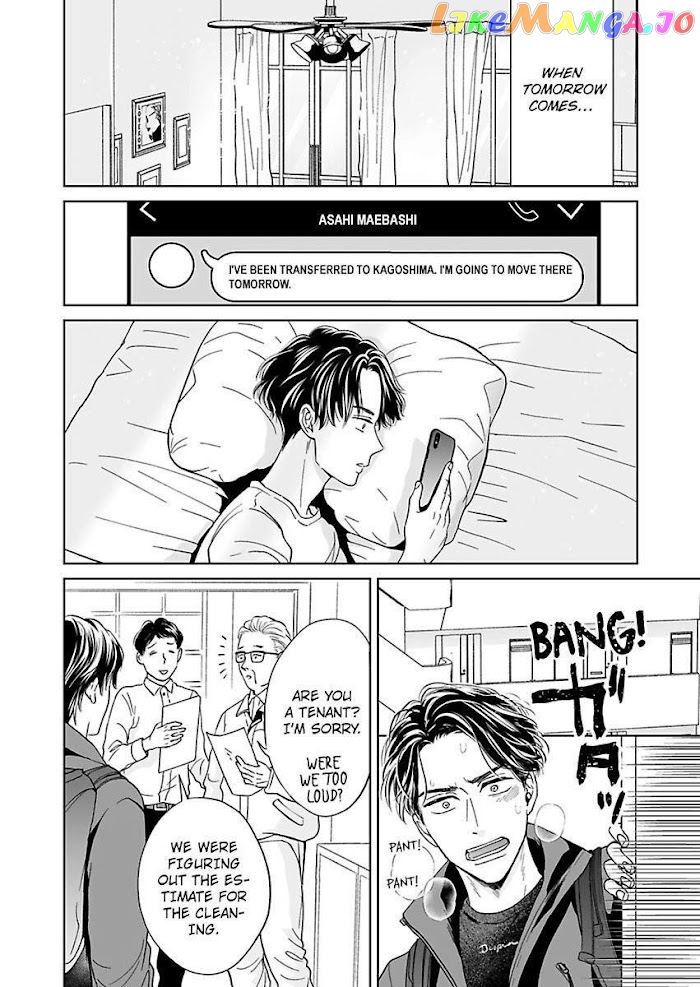 Kisarazu Kun No Xx Ga Mitai chapter 11 - page 8