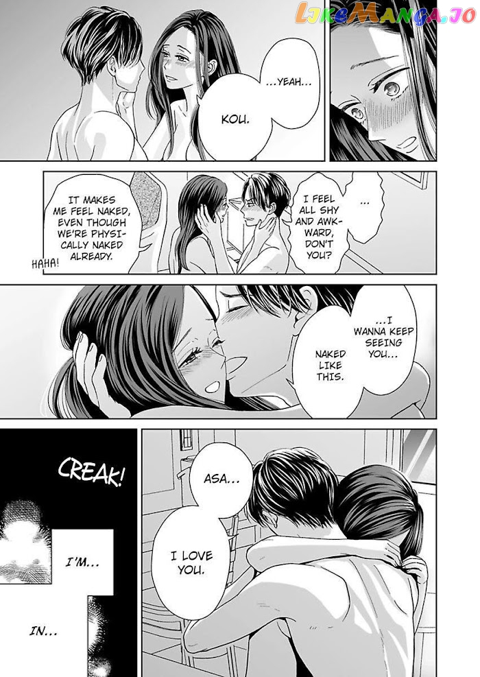 Kisarazu Kun No Xx Ga Mitai chapter 12 - page 13