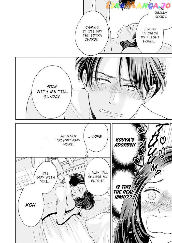 Kisarazu Kun No Xx Ga Mitai chapter 12 - page 18