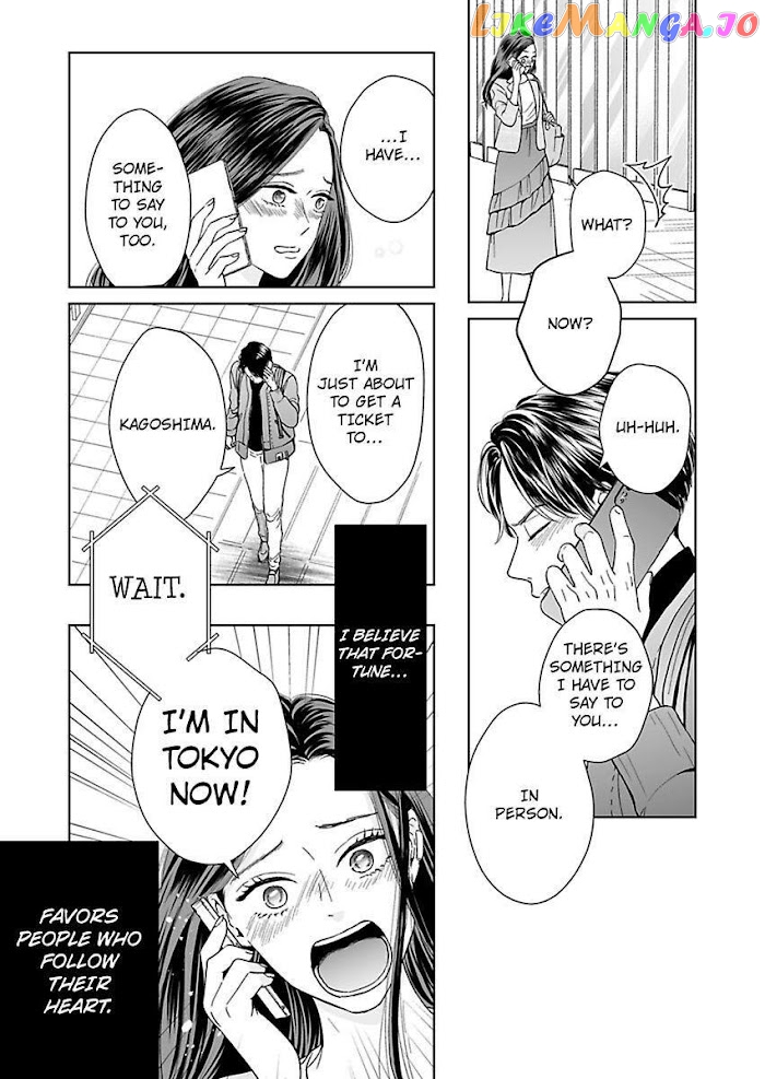 Kisarazu Kun No Xx Ga Mitai chapter 12 - page 3