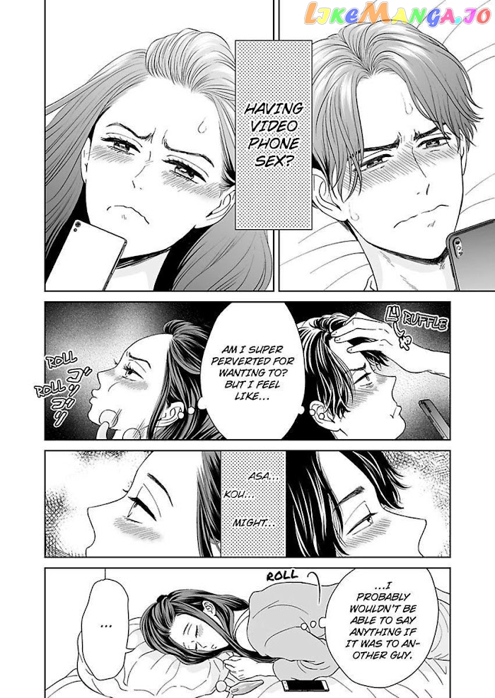 Kisarazu Kun No Xx Ga Mitai chapter 13 - page 10