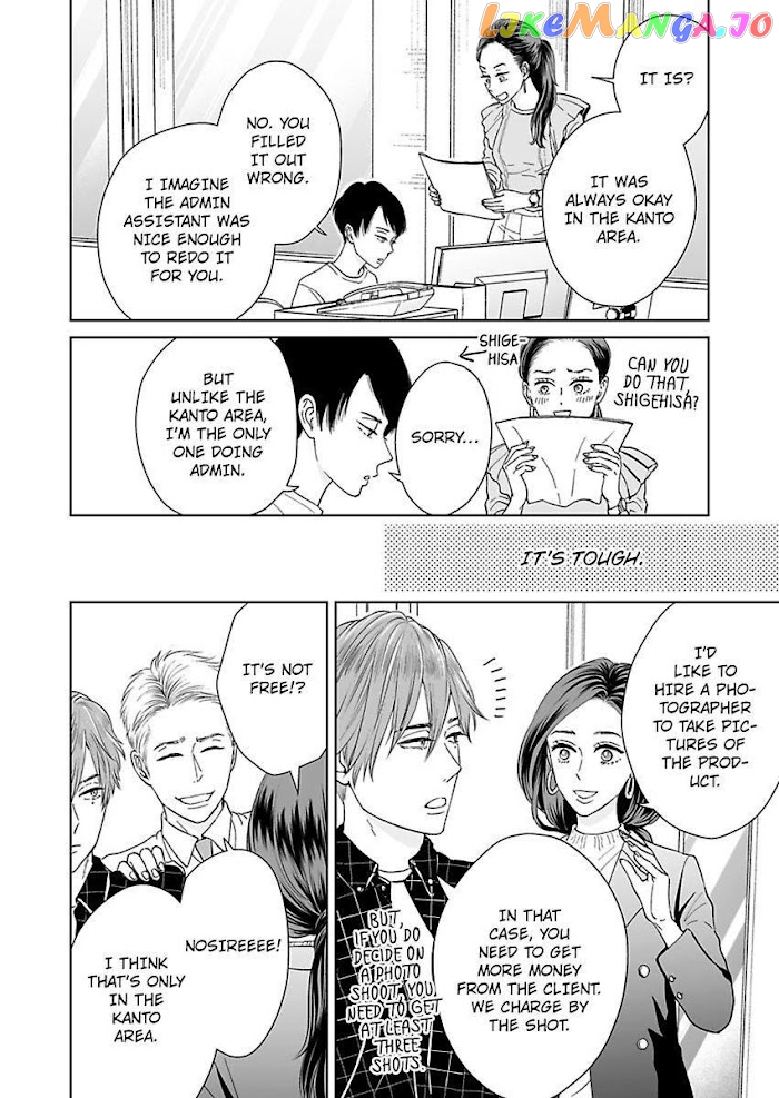 Kisarazu Kun No Xx Ga Mitai chapter 13 - page 14