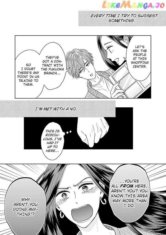 Kisarazu Kun No Xx Ga Mitai chapter 13 - page 15
