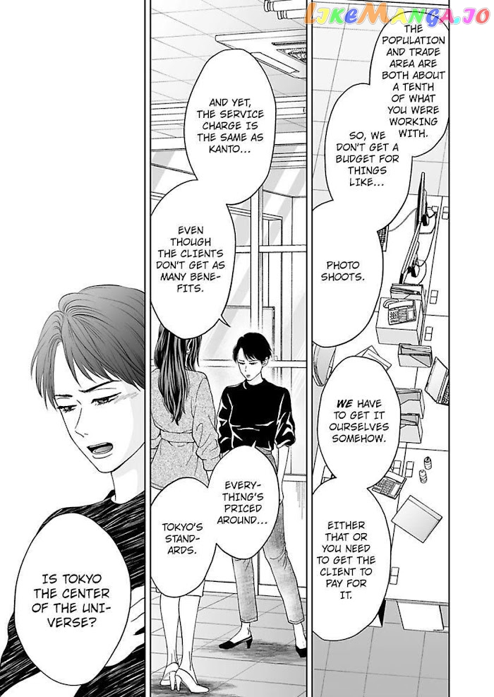Kisarazu Kun No Xx Ga Mitai chapter 13 - page 17