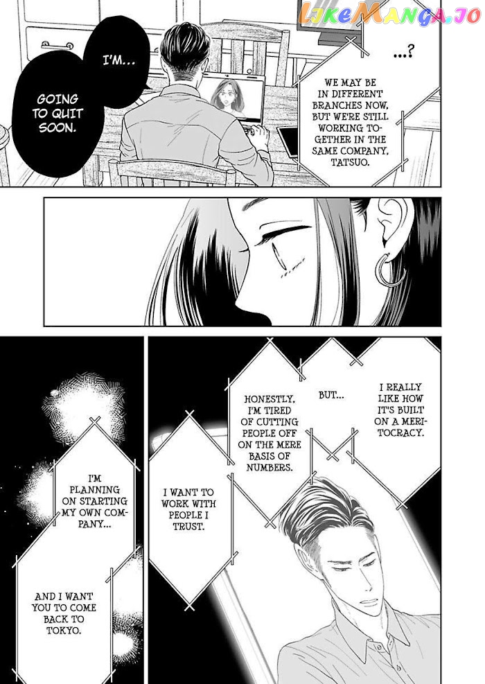 Kisarazu Kun No Xx Ga Mitai chapter 13 - page 23