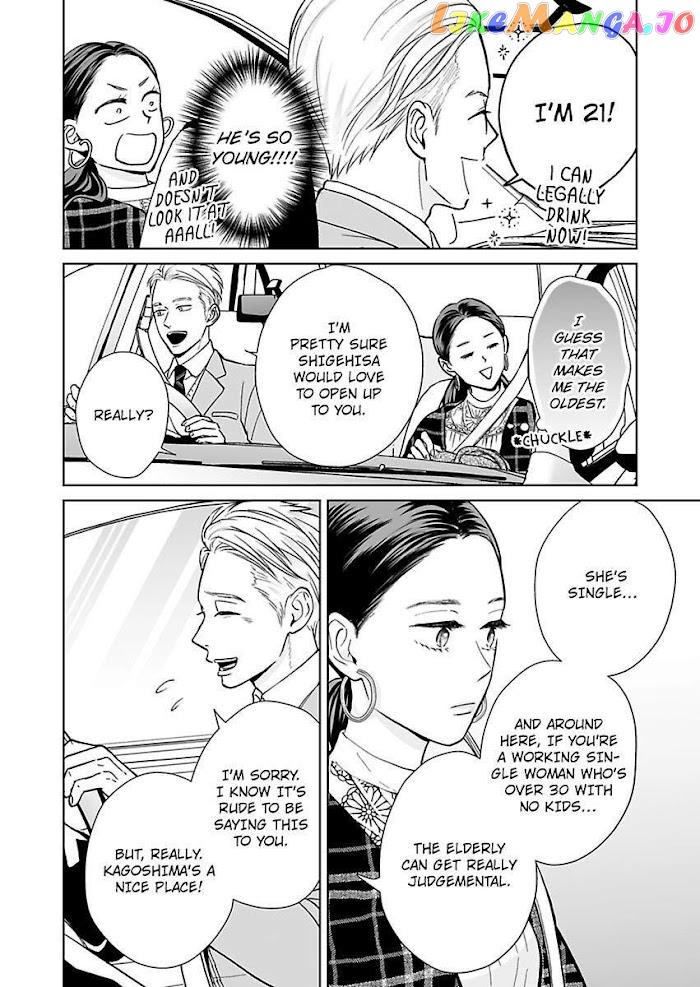 Kisarazu Kun No Xx Ga Mitai chapter 14 - page 10