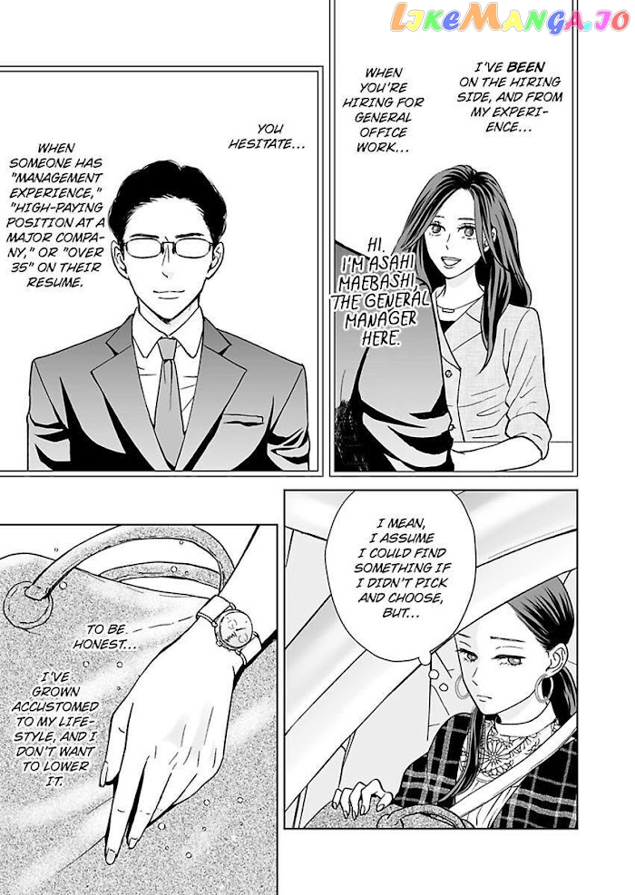 Kisarazu Kun No Xx Ga Mitai chapter 14 - page 13