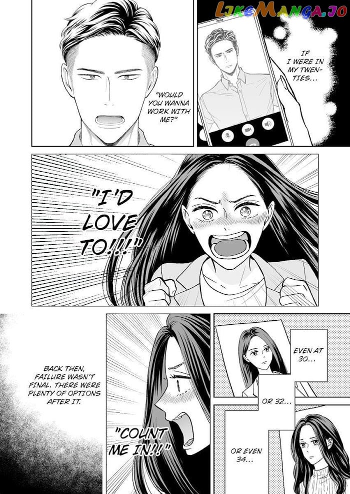 Kisarazu Kun No Xx Ga Mitai chapter 14 - page 2