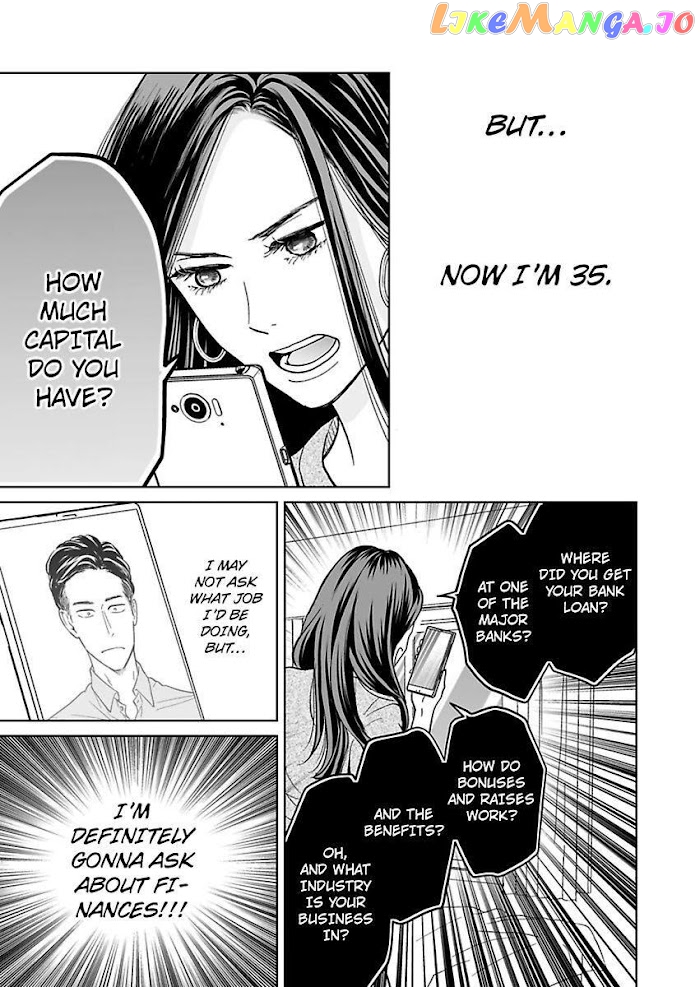 Kisarazu Kun No Xx Ga Mitai chapter 14 - page 3