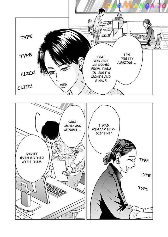 Kisarazu Kun No Xx Ga Mitai chapter 15 - page 18