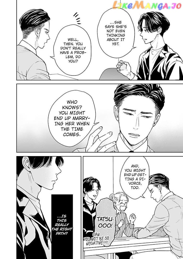Kisarazu Kun No Xx Ga Mitai chapter 16 - page 12