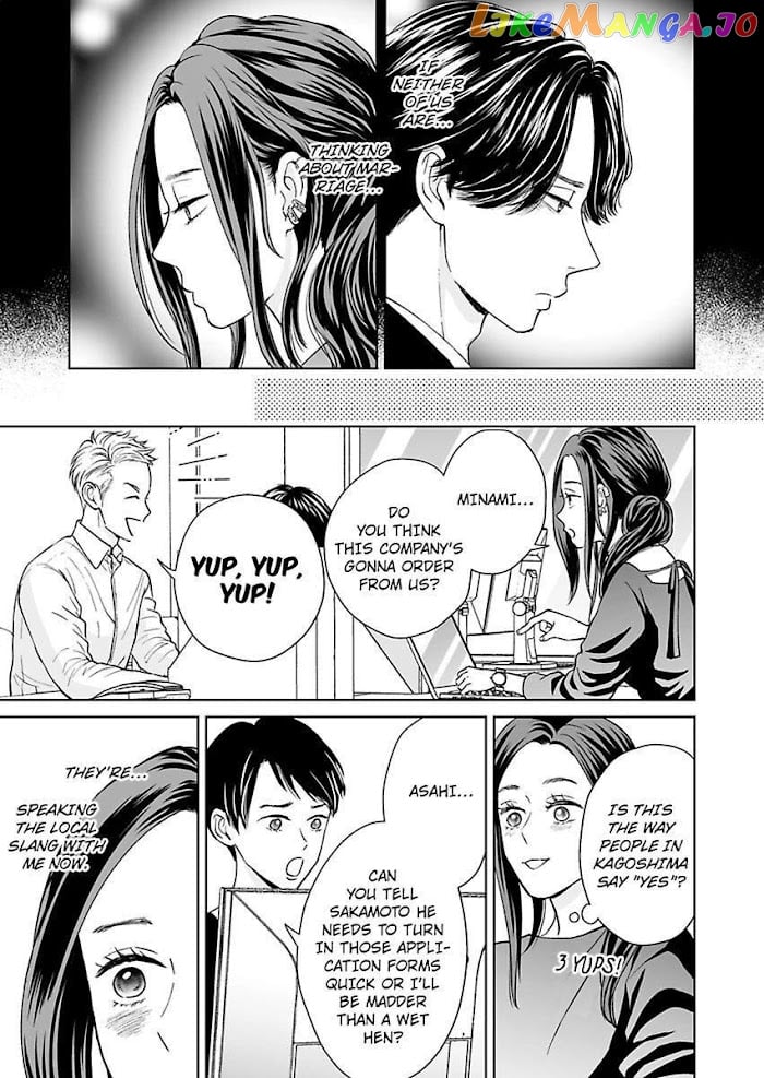 Kisarazu Kun No Xx Ga Mitai chapter 16 - page 13