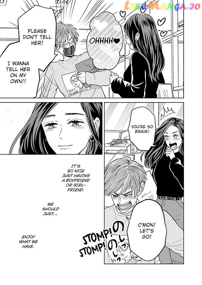 Kisarazu Kun No Xx Ga Mitai chapter 16 - page 17