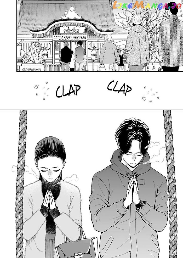 Kisarazu Kun No Xx Ga Mitai chapter 16 - page 20
