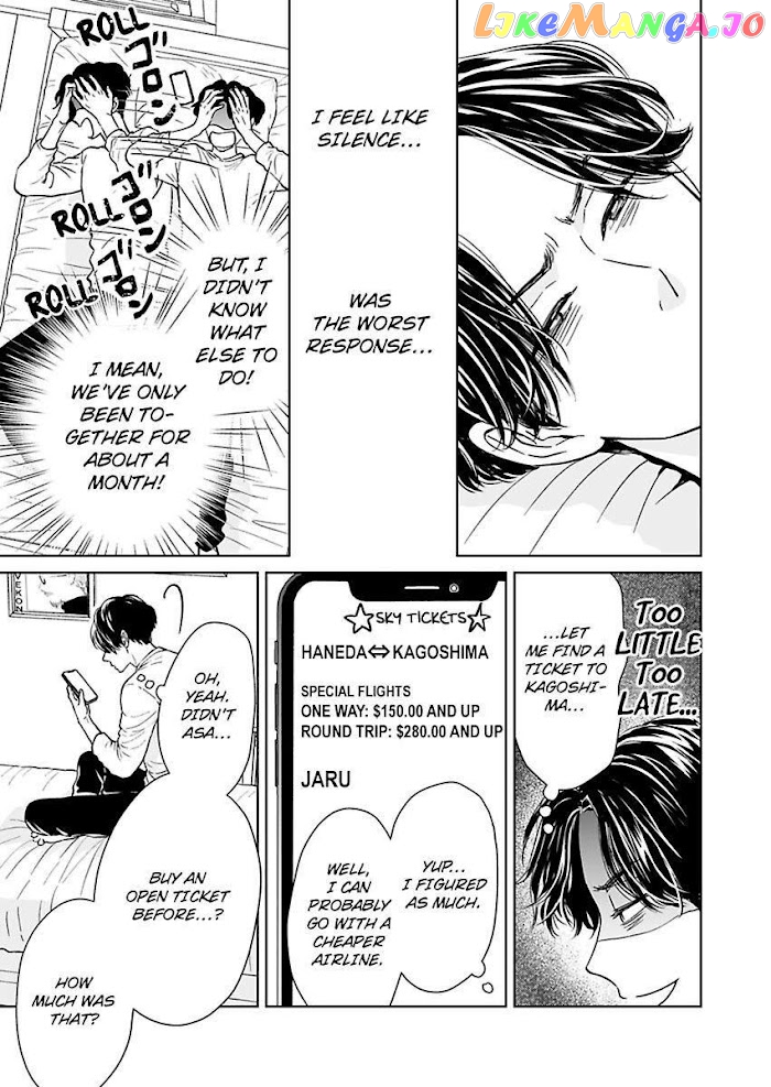 Kisarazu Kun No Xx Ga Mitai chapter 16 - page 5