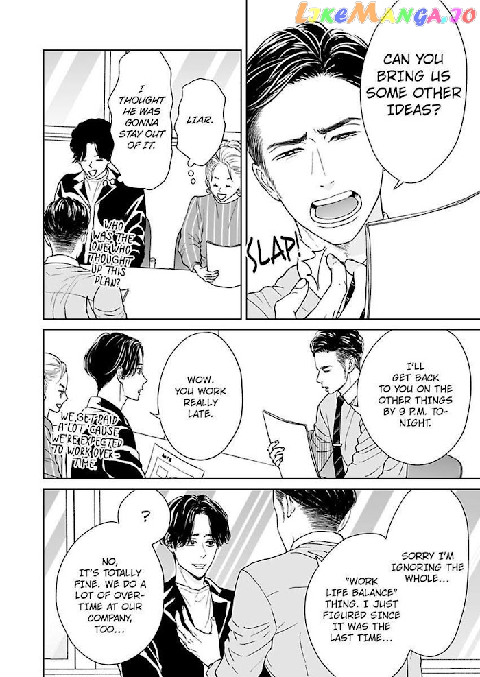 Kisarazu Kun No Xx Ga Mitai chapter 16 - page 8