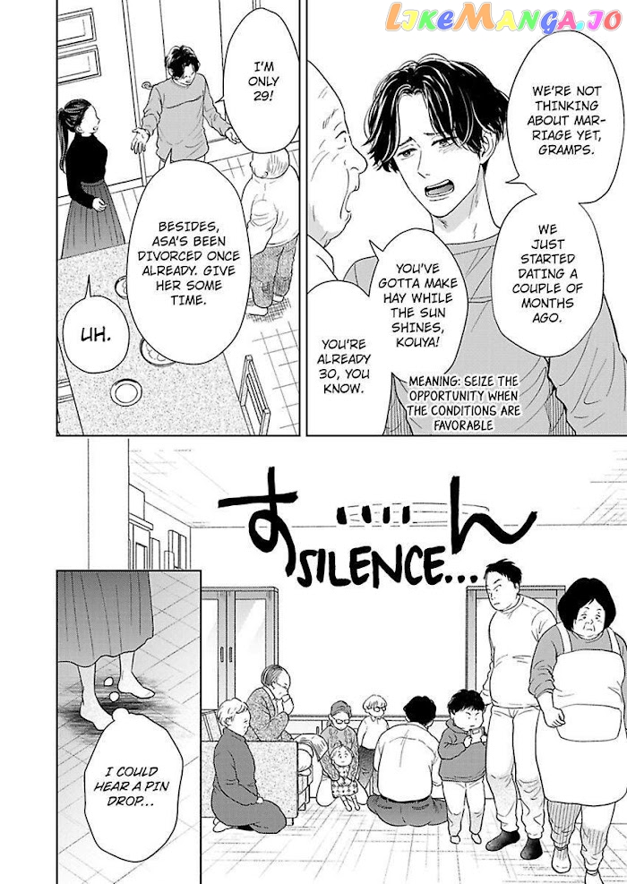Kisarazu Kun No Xx Ga Mitai chapter 17 - page 12