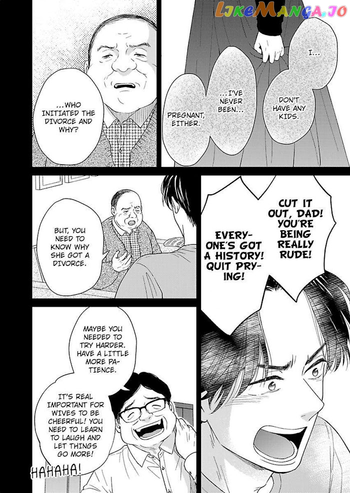 Kisarazu Kun No Xx Ga Mitai chapter 17 - page 14