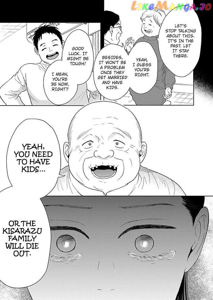 Kisarazu Kun No Xx Ga Mitai chapter 17 - page 15