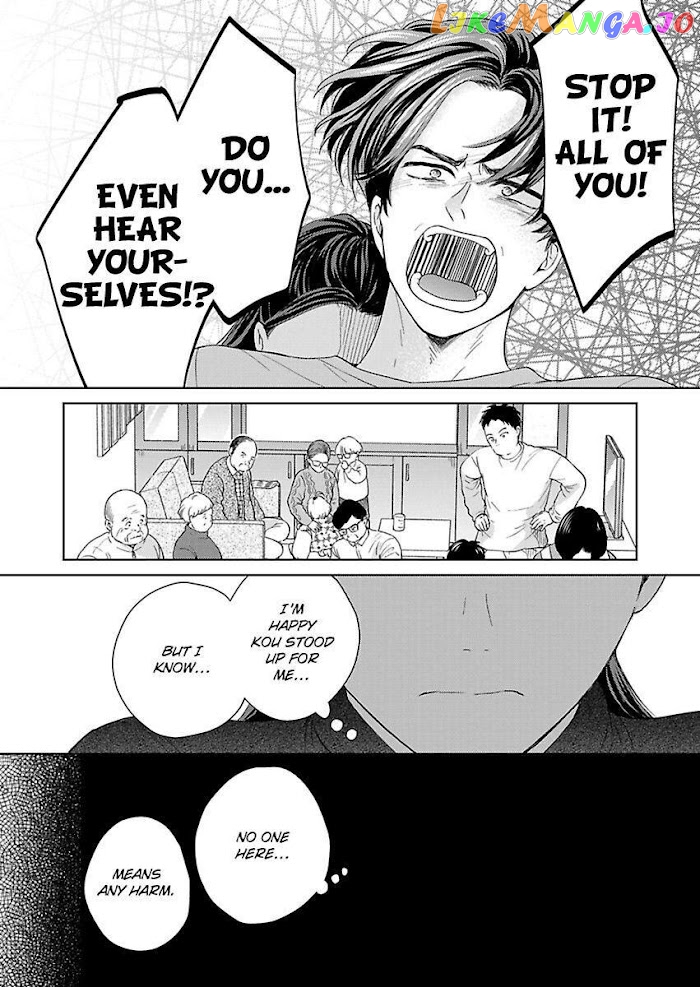 Kisarazu Kun No Xx Ga Mitai chapter 17 - page 16