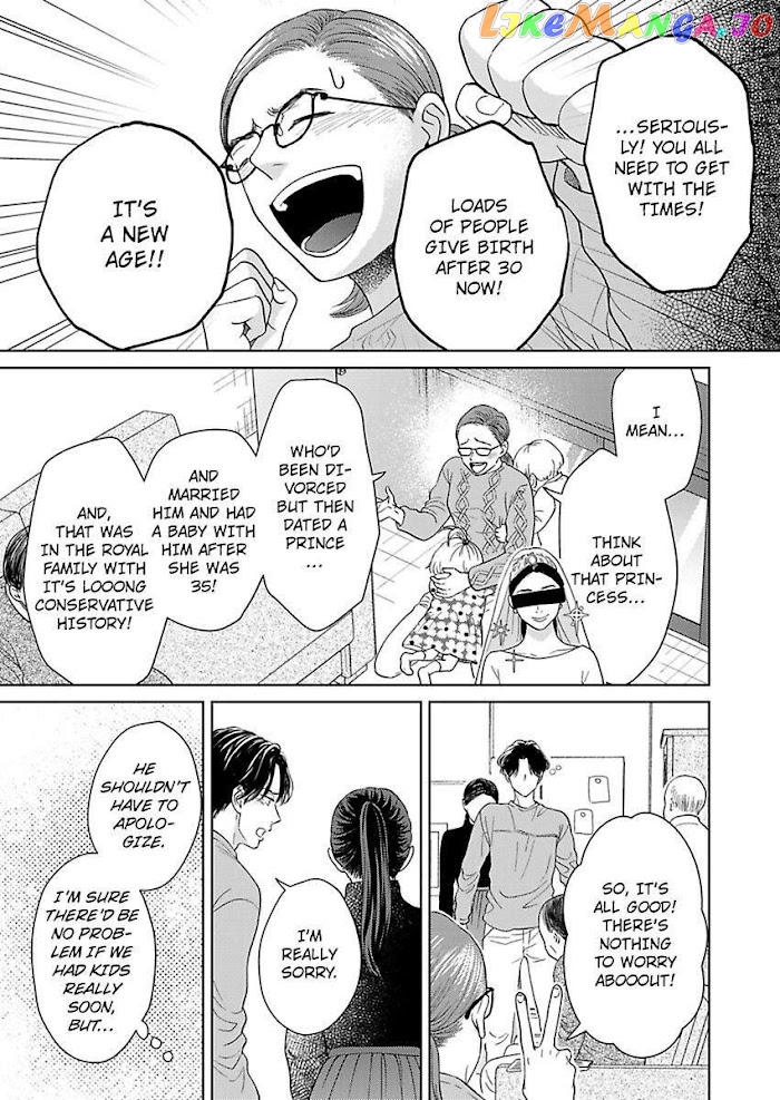 Kisarazu Kun No Xx Ga Mitai chapter 17 - page 17