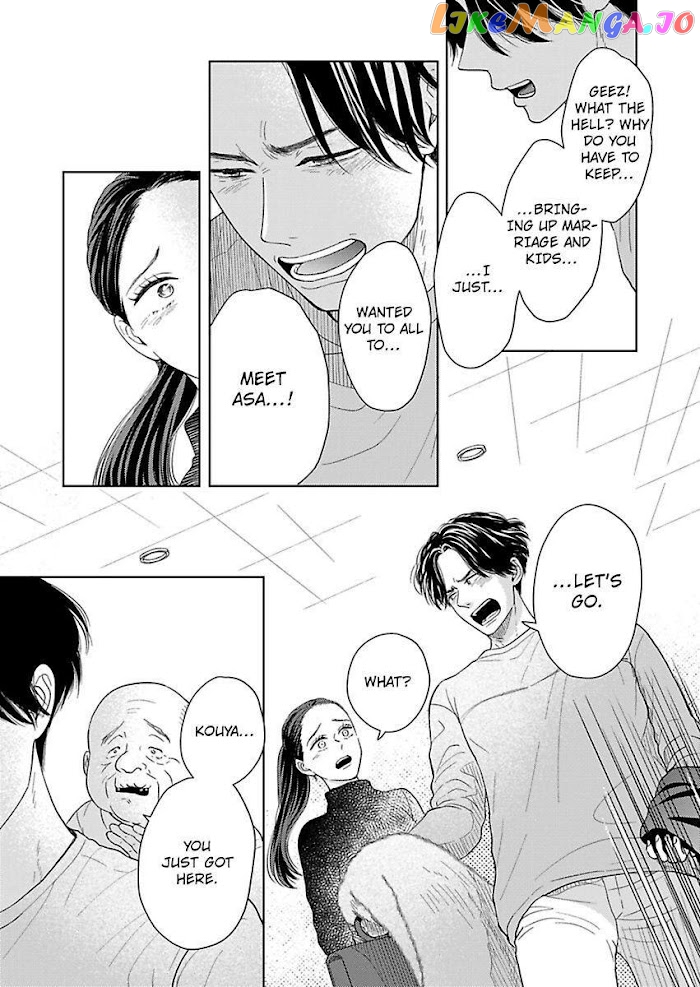 Kisarazu Kun No Xx Ga Mitai chapter 17 - page 19