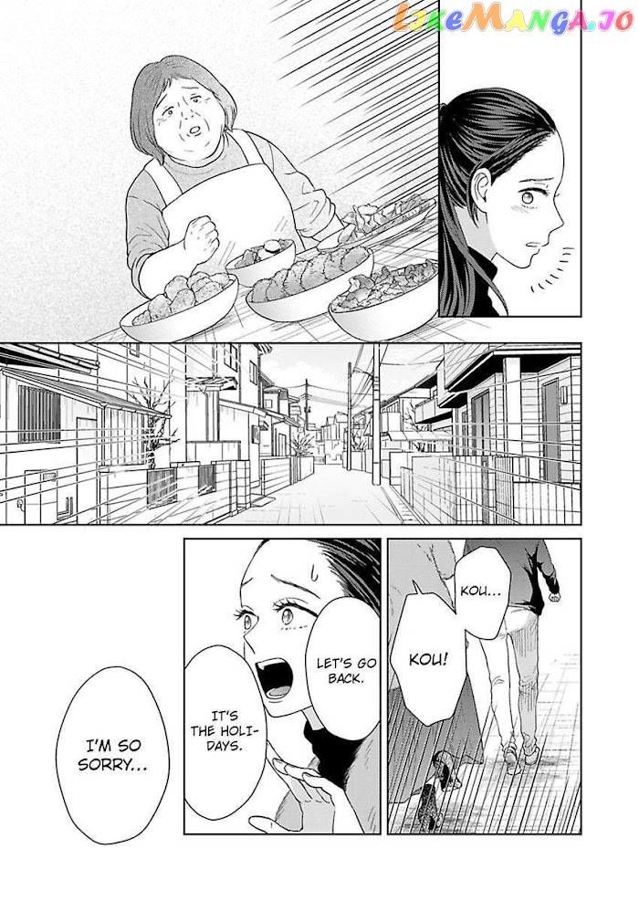 Kisarazu Kun No Xx Ga Mitai chapter 17 - page 20