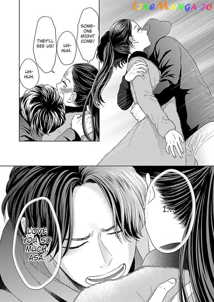 Kisarazu Kun No Xx Ga Mitai chapter 17 - page 22