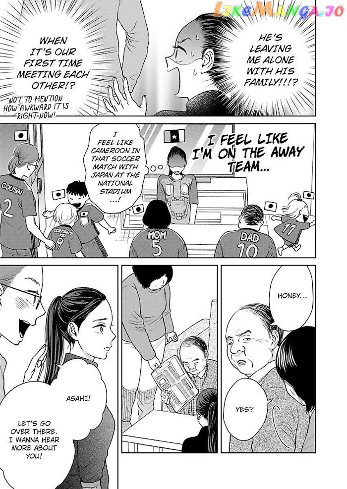 Kisarazu Kun No Xx Ga Mitai chapter 17 - page 3