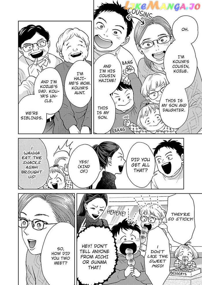 Kisarazu Kun No Xx Ga Mitai chapter 17 - page 4