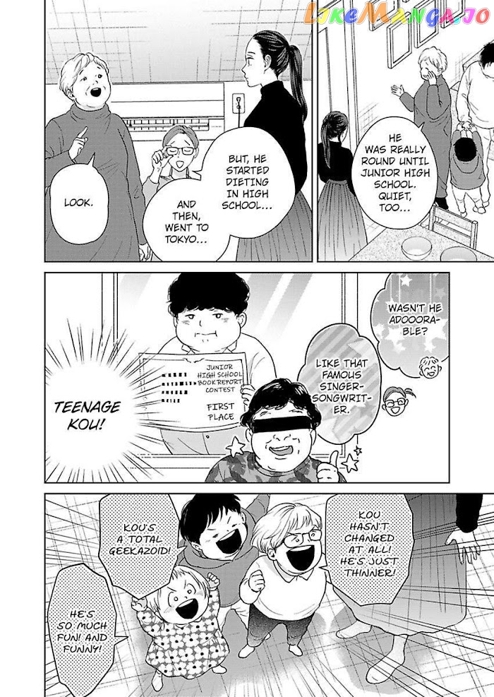 Kisarazu Kun No Xx Ga Mitai chapter 17 - page 6