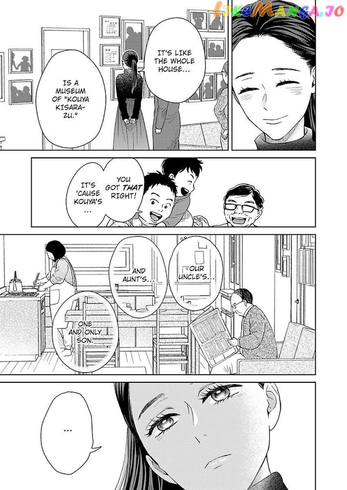 Kisarazu Kun No Xx Ga Mitai chapter 17 - page 7