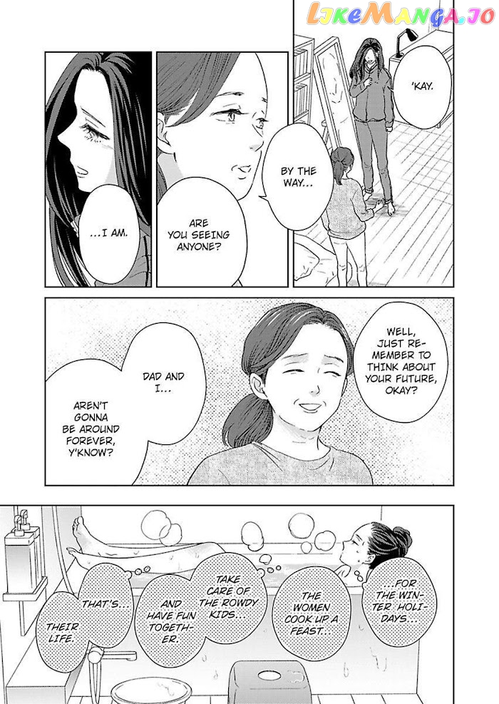 Kisarazu Kun No Xx Ga Mitai chapter 18 - page 11