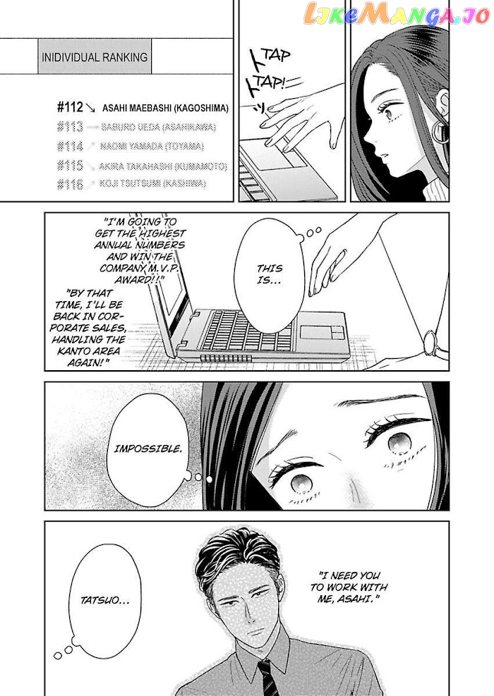 Kisarazu Kun No Xx Ga Mitai chapter 18 - page 19