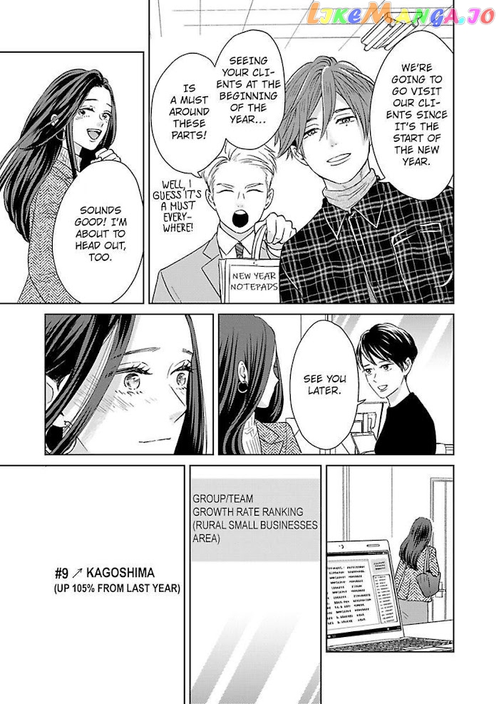 Kisarazu Kun No Xx Ga Mitai chapter 18 - page 21