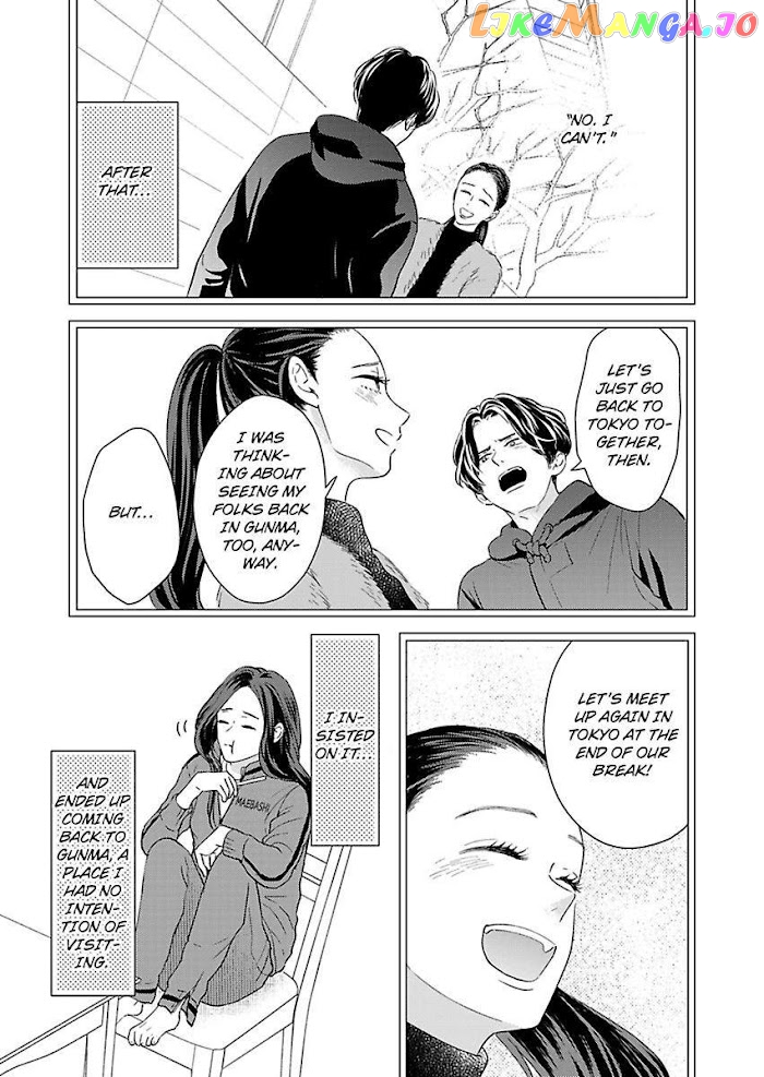 Kisarazu Kun No Xx Ga Mitai chapter 18 - page 3
