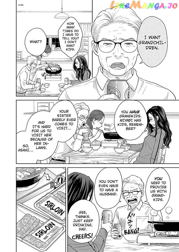 Kisarazu Kun No Xx Ga Mitai chapter 18 - page 4