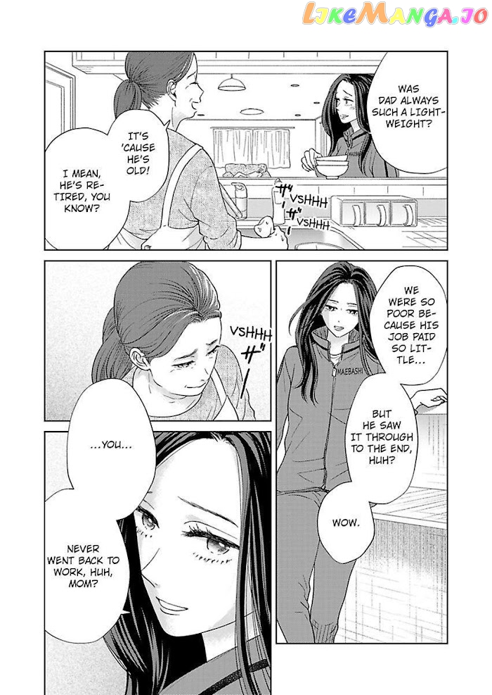 Kisarazu Kun No Xx Ga Mitai chapter 18 - page 6