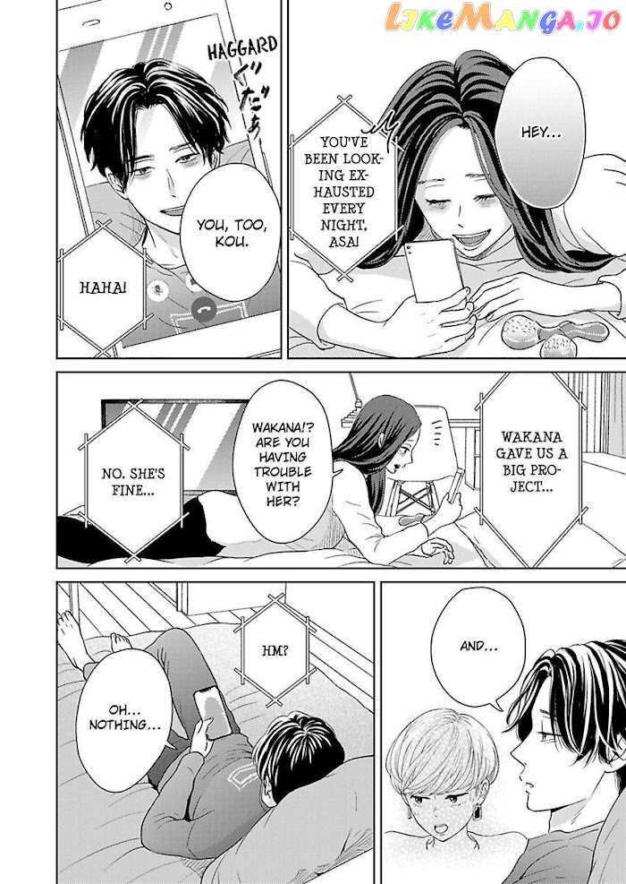 Kisarazu Kun No Xx Ga Mitai chapter 19 - page 10