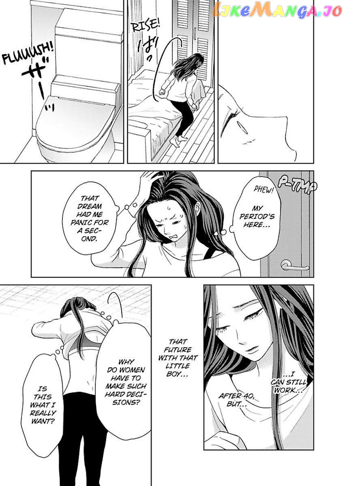 Kisarazu Kun No Xx Ga Mitai chapter 19 - page 13