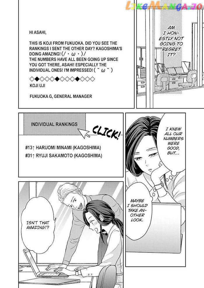 Kisarazu Kun No Xx Ga Mitai chapter 19 - page 14