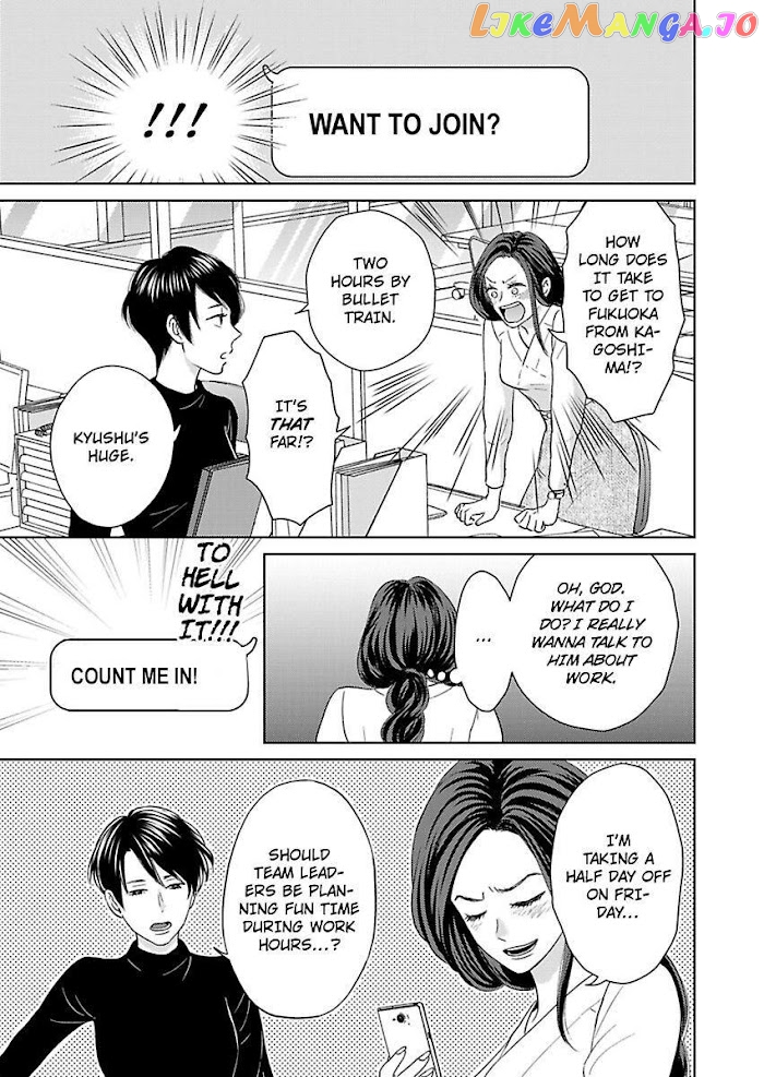 Kisarazu Kun No Xx Ga Mitai chapter 19 - page 17