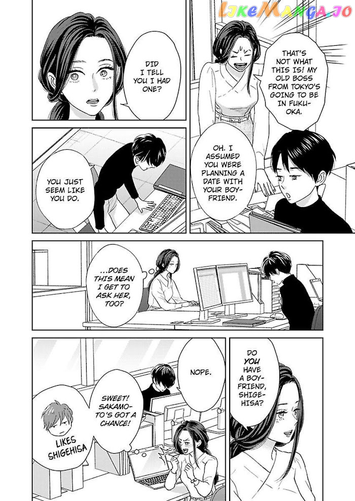 Kisarazu Kun No Xx Ga Mitai chapter 19 - page 18