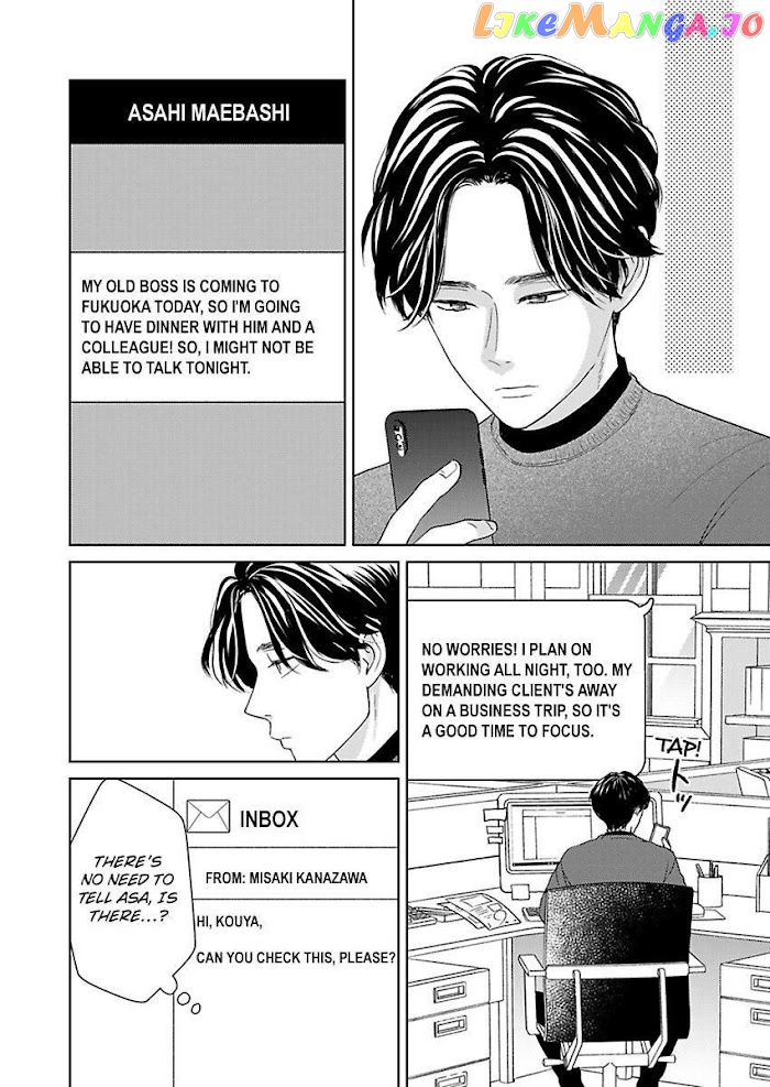 Kisarazu Kun No Xx Ga Mitai chapter 19 - page 22