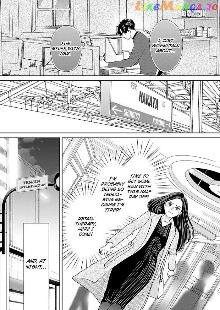 Kisarazu Kun No Xx Ga Mitai chapter 19 - page 23