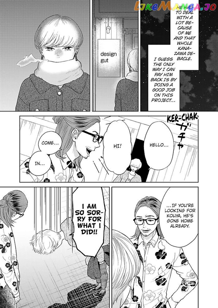 Kisarazu Kun No Xx Ga Mitai chapter 19 - page 5