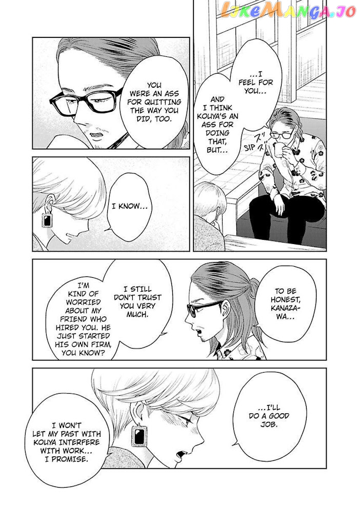 Kisarazu Kun No Xx Ga Mitai chapter 19 - page 7