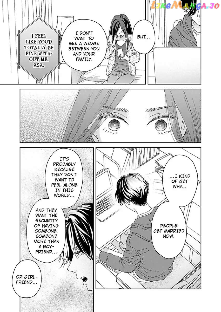Kisarazu Kun No Xx Ga Mitai chapter 20 - page 23