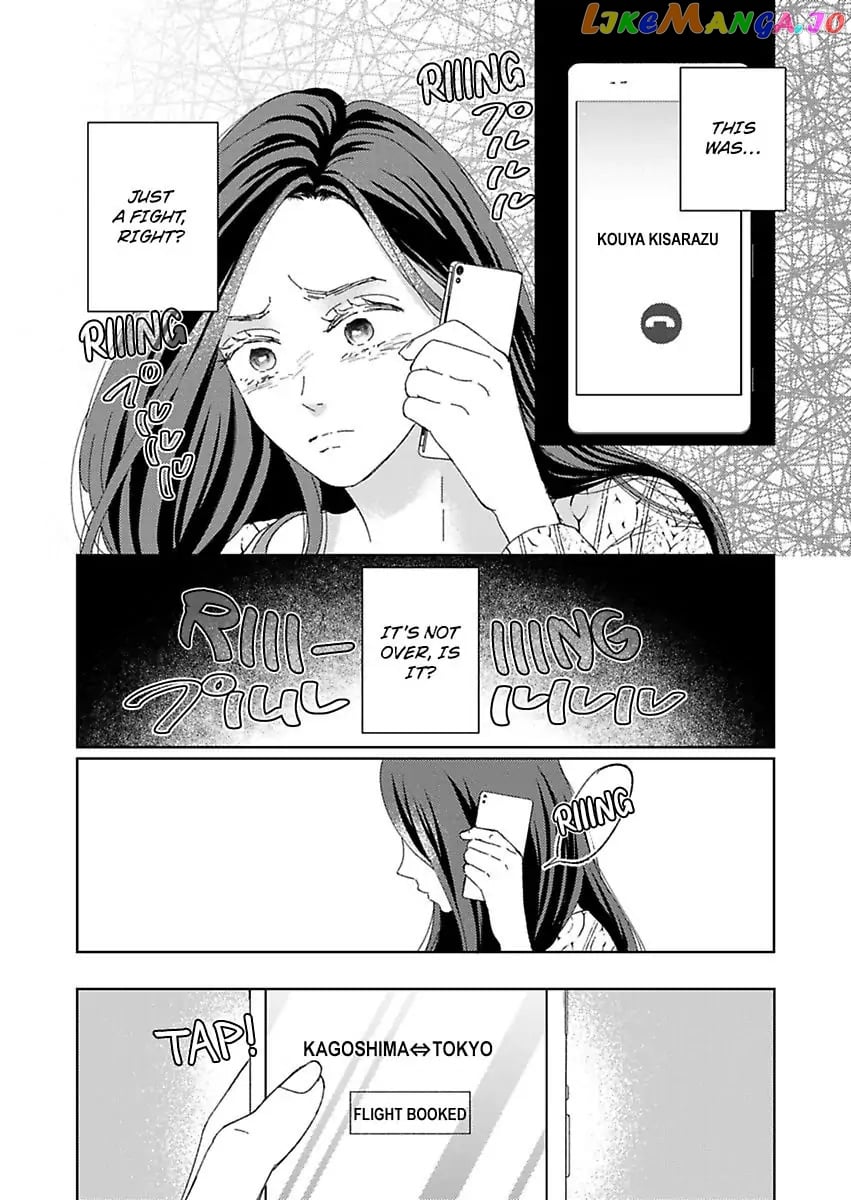 Kisarazu Kun No Xx Ga Mitai chapter 21 - page 2
